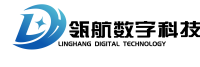 领航数字科技有限公司